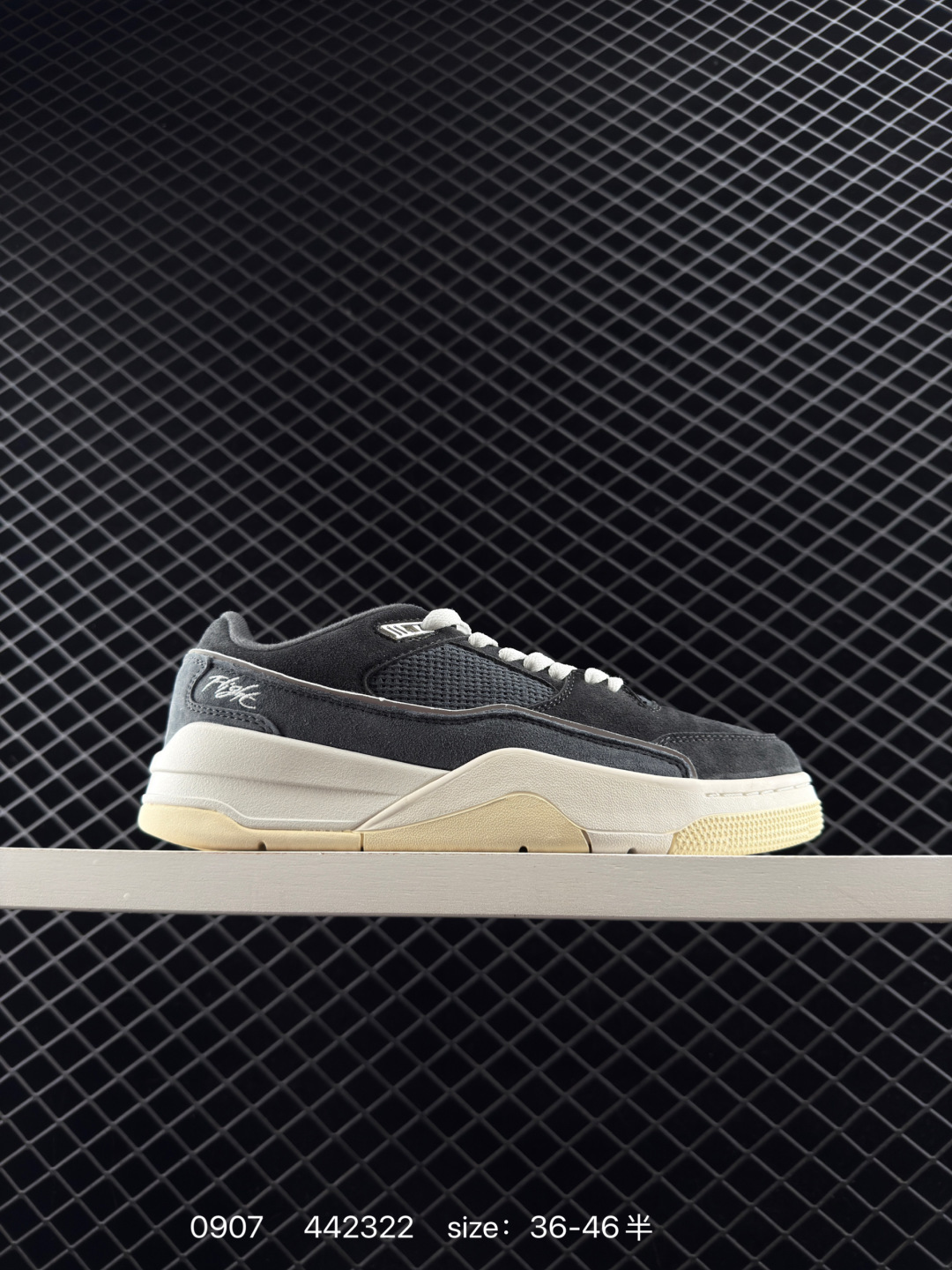 Who Decides War x Nike Jordan FLIGHT COURT ATE